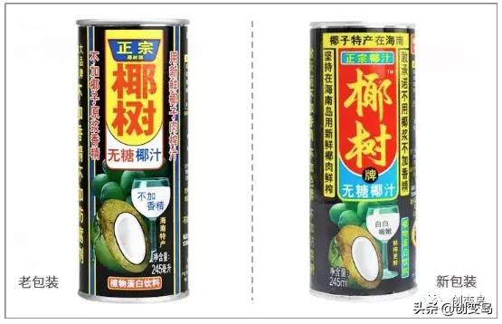 国美改名真快乐、椰树牌椰汁也换新logo:诠释品牌内涵