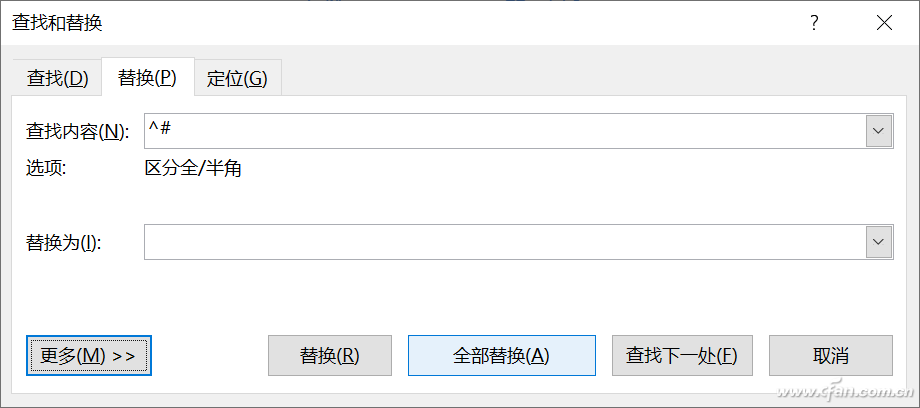 Word文档更个性 试试这几种输入方法吧