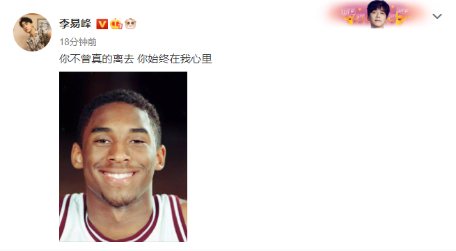 一周年|科比去世一周年 你不曾真的离去始终在我心里