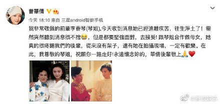 林峯悼念李香琴亲切喊奶奶，在《溏心风暴2》饰演对方最爱的孙子