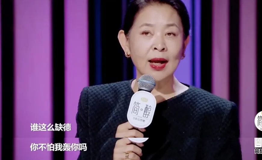 看倪萍老师怼人,是我最近的快乐源泉