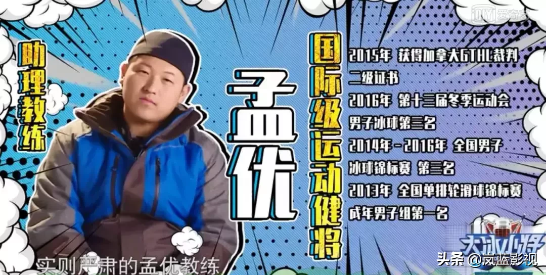 《大冰小将》豆瓣9.2分,6岁冰球小将冲鸭冬奥会,绝对够燃!