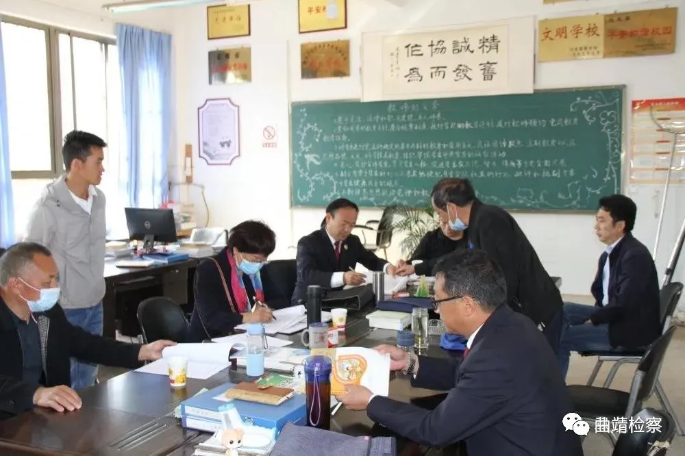 曲靖两级检察机关掀起“我为群众办实事”新高潮 解民忧 暖民心 回应人民群众关切