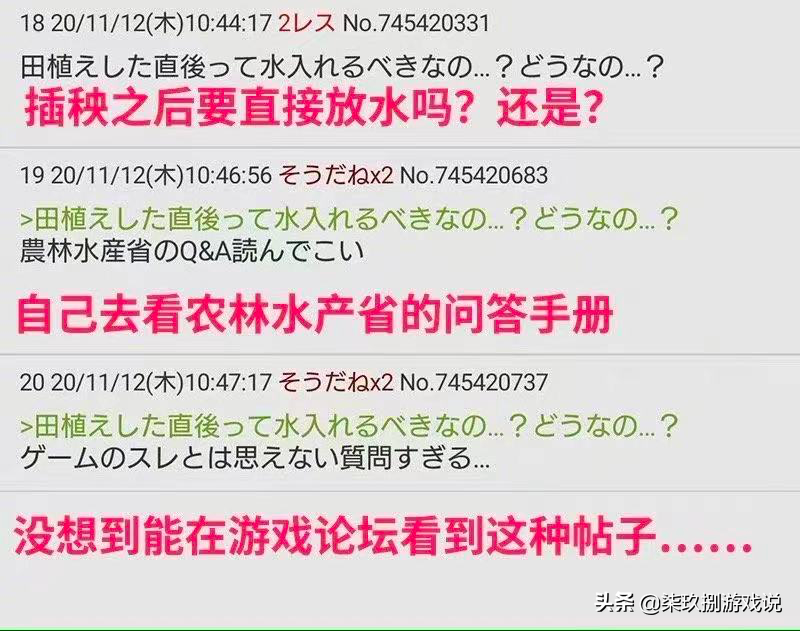 硬核到去农业局官网找攻略的种稻模拟器？《天穗之咲稻姬》简评