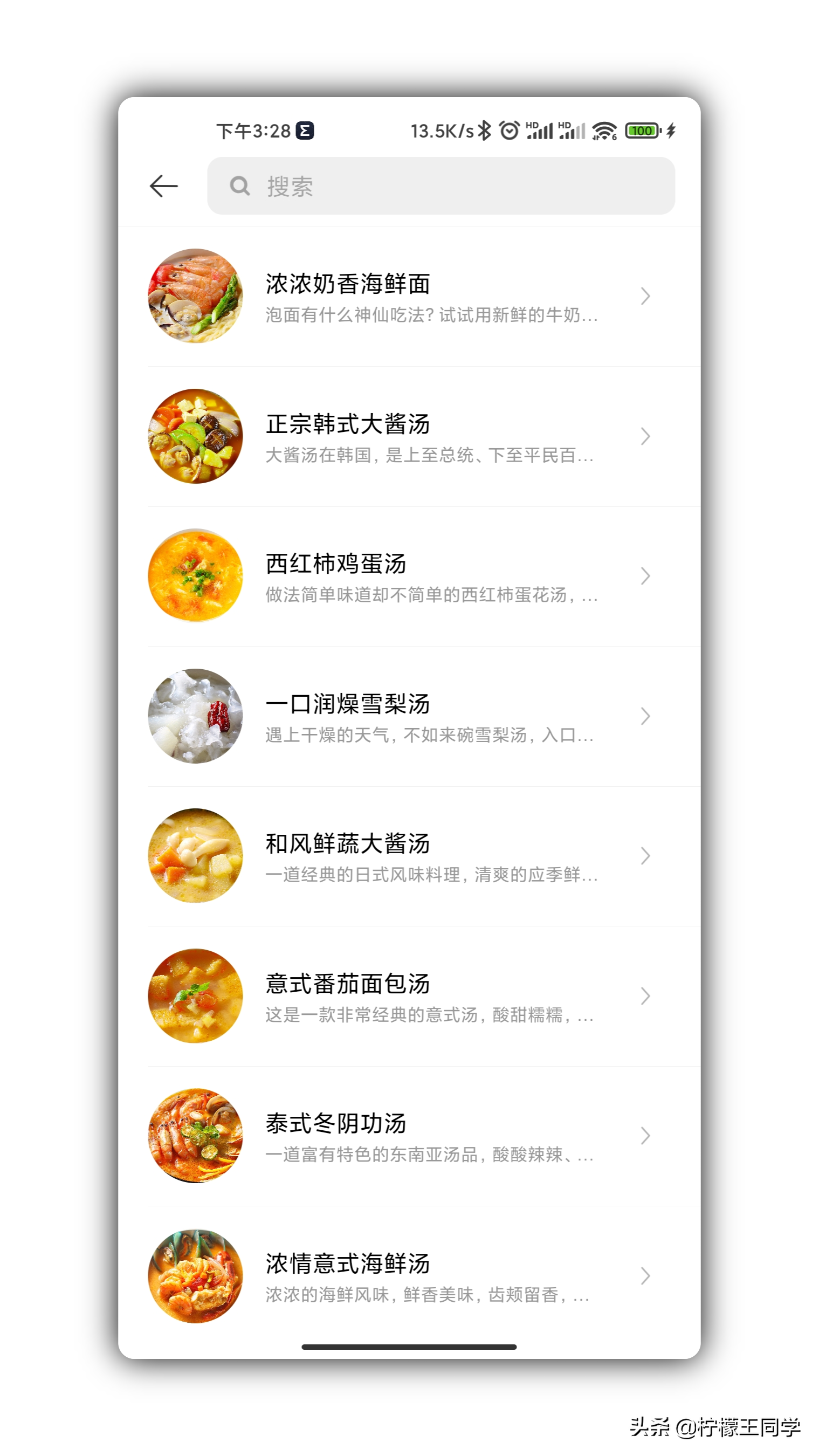或许这是每一个不会做饭、懒得做饭人的救星？