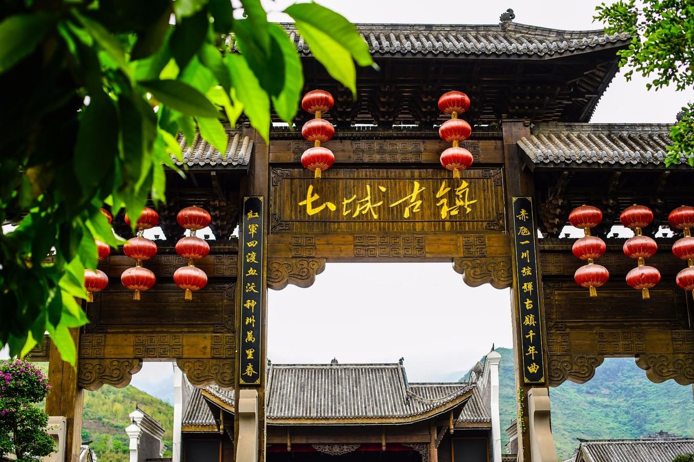 大西南最神秘的古镇，已拥有7000年历史，红军曾在这四渡赤水
