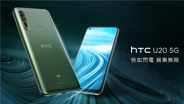 HTC新手入门手机上曝出：配用MTKP22CPU