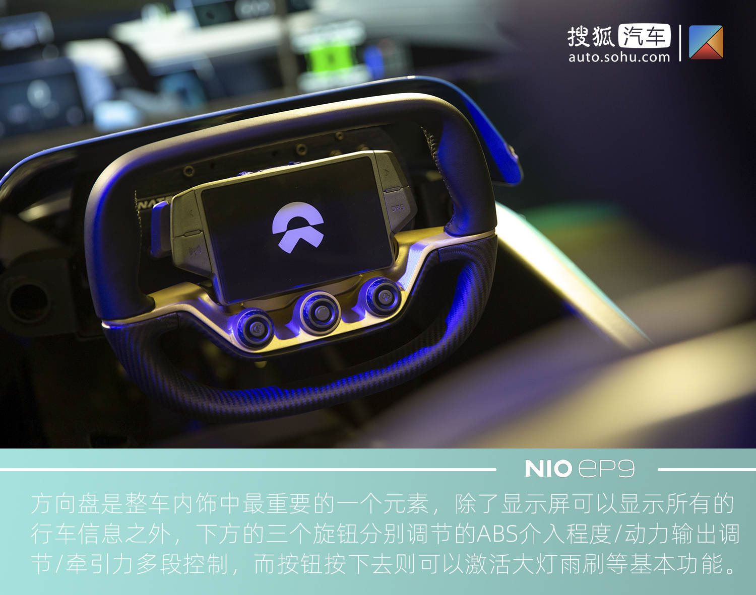 中国品牌第一次震惊世界的电动车——蔚来EP9