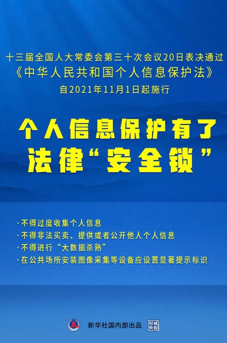 上“暗网”发现“财富密码”?获刑3年!
