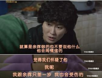 一部《请回答1988》能教会你多少?!看完它，你会