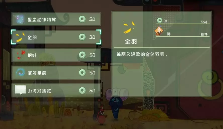 Advocate dozen " Chinese wind " riddle game is on Steam line