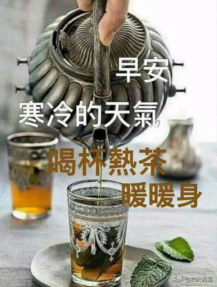 清晨早上好的问候语和唯美图片大全图片