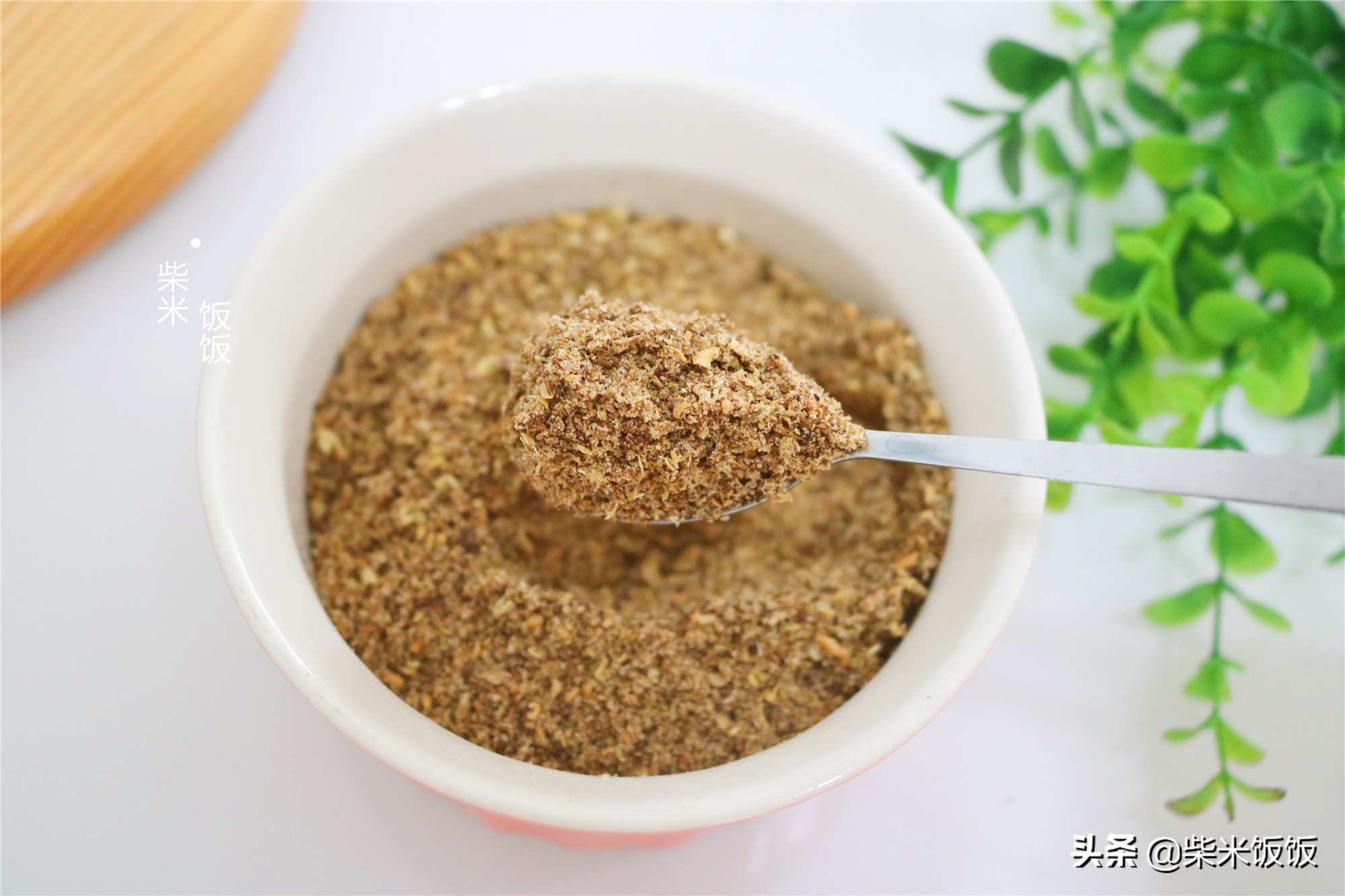 自制椒盐粉 有这4种食材就够了 香喷喷无添加 放心吃 柴米饭饭 Mdeditor