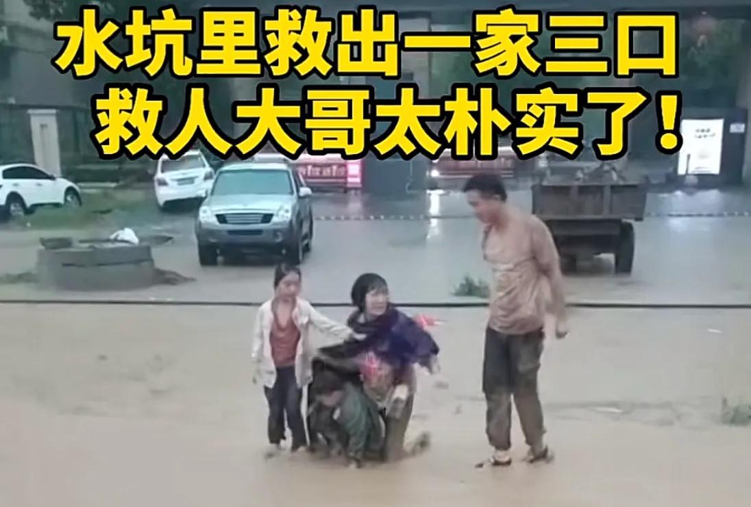 王思聪捐500万，欠债罗永浩也捐100万！但他们更感人、更催泪震撼