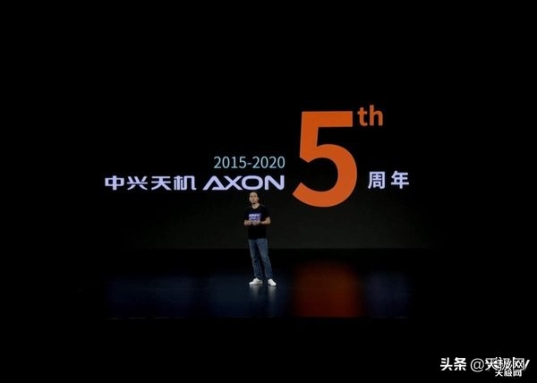 屏下摄像头来啦！zte中兴公布天機Axon205G市场价2198元起