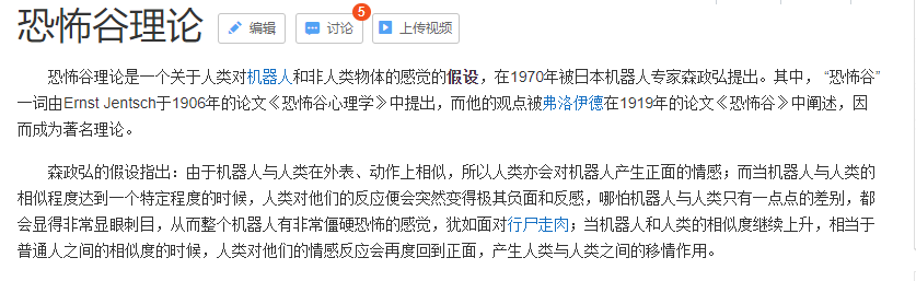 电影形象太丑，国外网友重制。《刺猬索尼克》揭露的人性特点