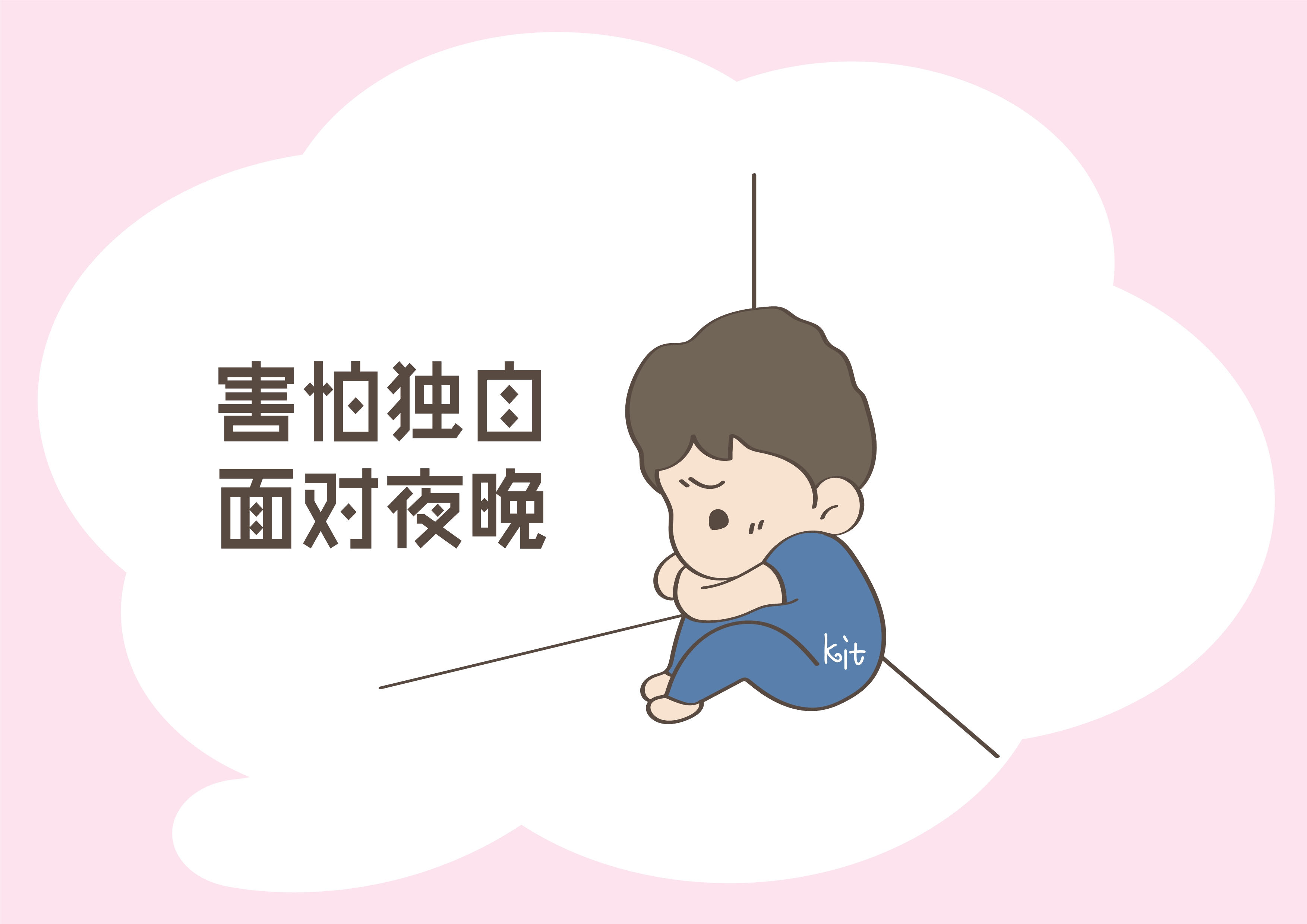 分床睡理念，毁娃不倦，你是宝妈请保持清醒