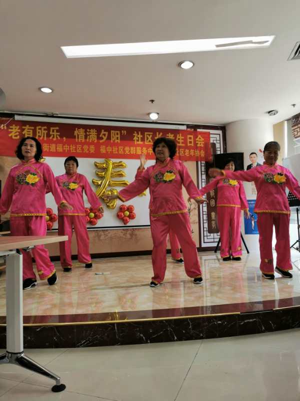 老有所乐   乐在福中