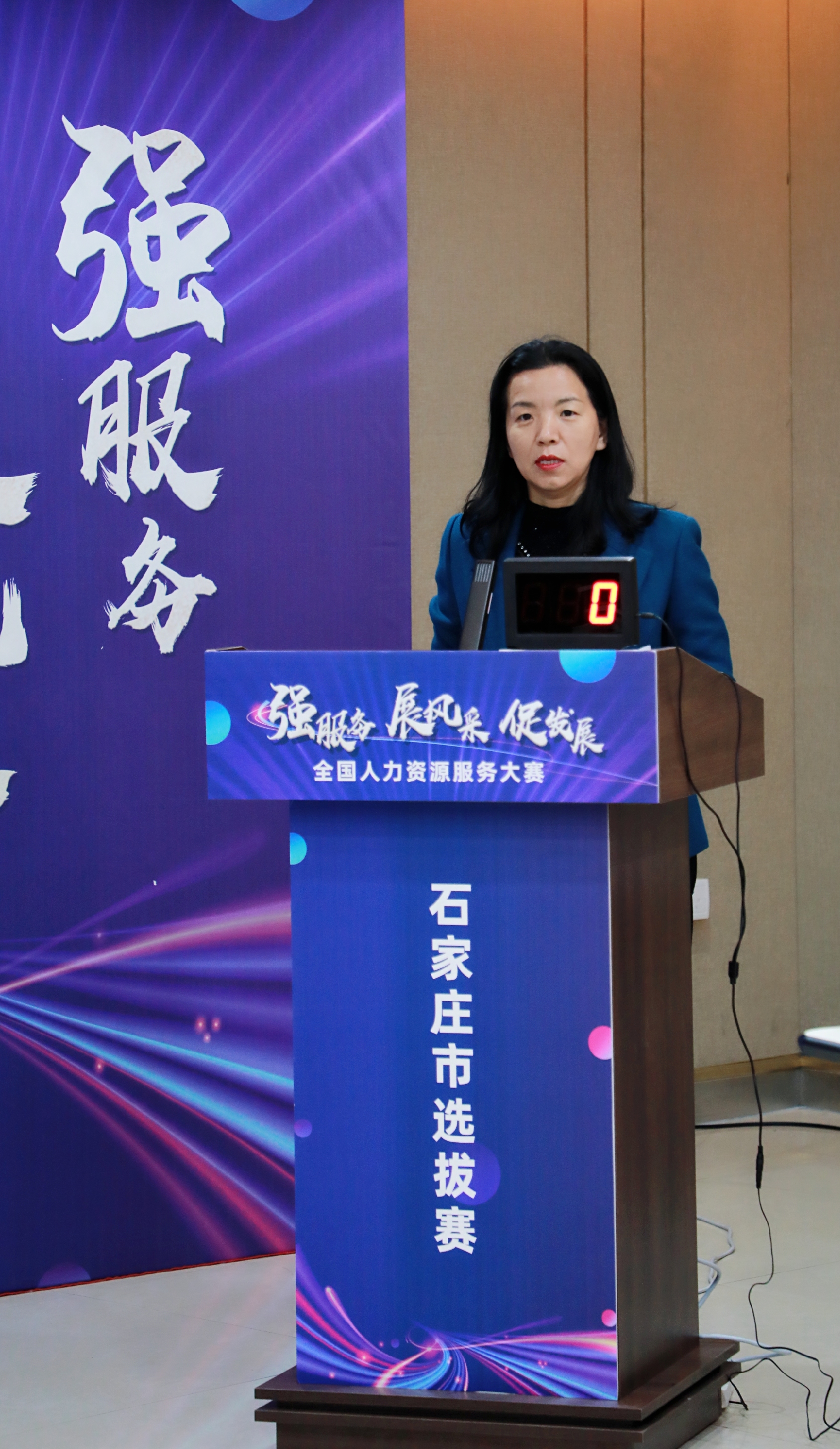 激烈角逐！全國人力資源服務大賽石家莊市選拔賽成功舉辦