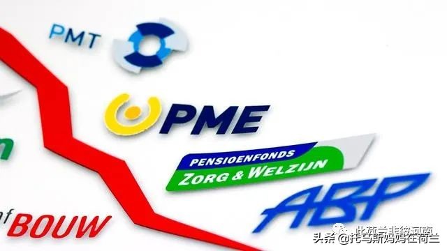 荷兰养老金详细介绍，全球最好养老金制度在荷兰？