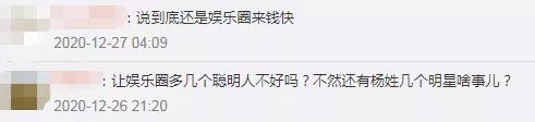 清华学霸潘超:上《上线吧华彩少年》怎么被甄子丹杨幂“教育”