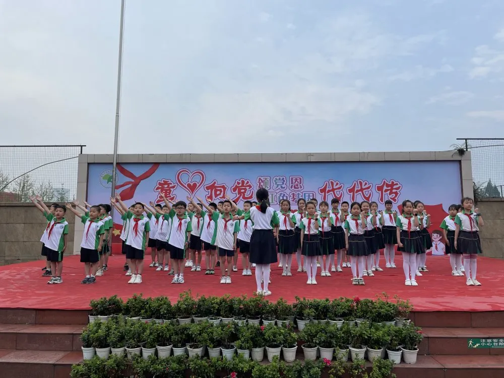 双流区彭镇小学庆祝建党100周年校园艺术展演三四年级海选
