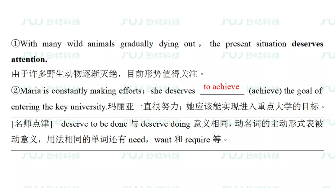 高中英语（人教版）同步预习复习必修二课前检测（unit 2）