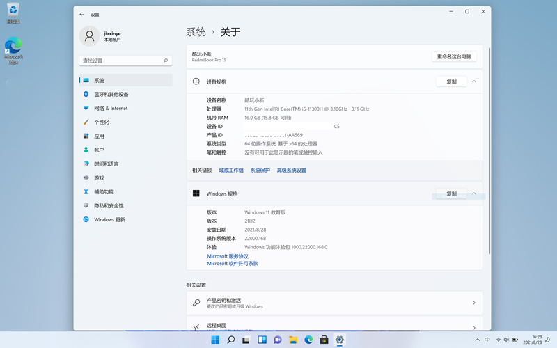 将win11随身携带，手把手教你用aigo固态U盘打造高速Windows To Go