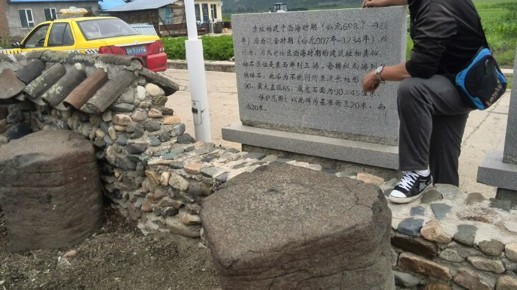 图门的渤海国建筑遗址