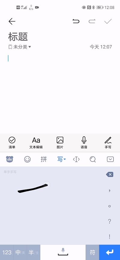 2020秋季报告：手机输入法AI时代来临，百度输入法优势明显