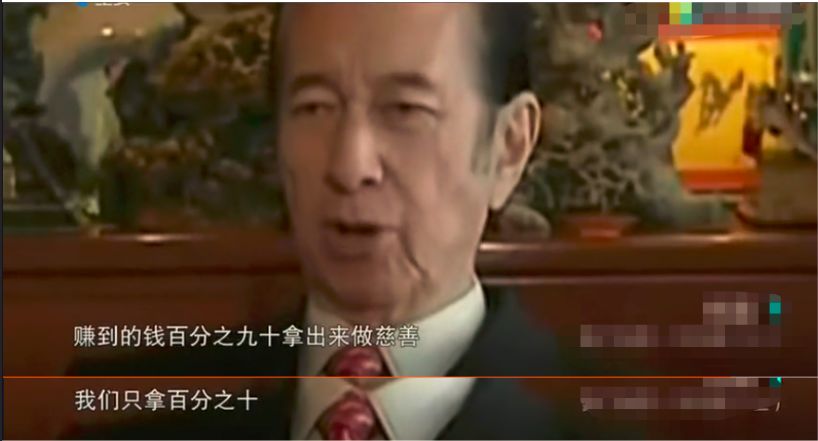 赌王一生高光时刻：将赌场10%收益做慈善，两次