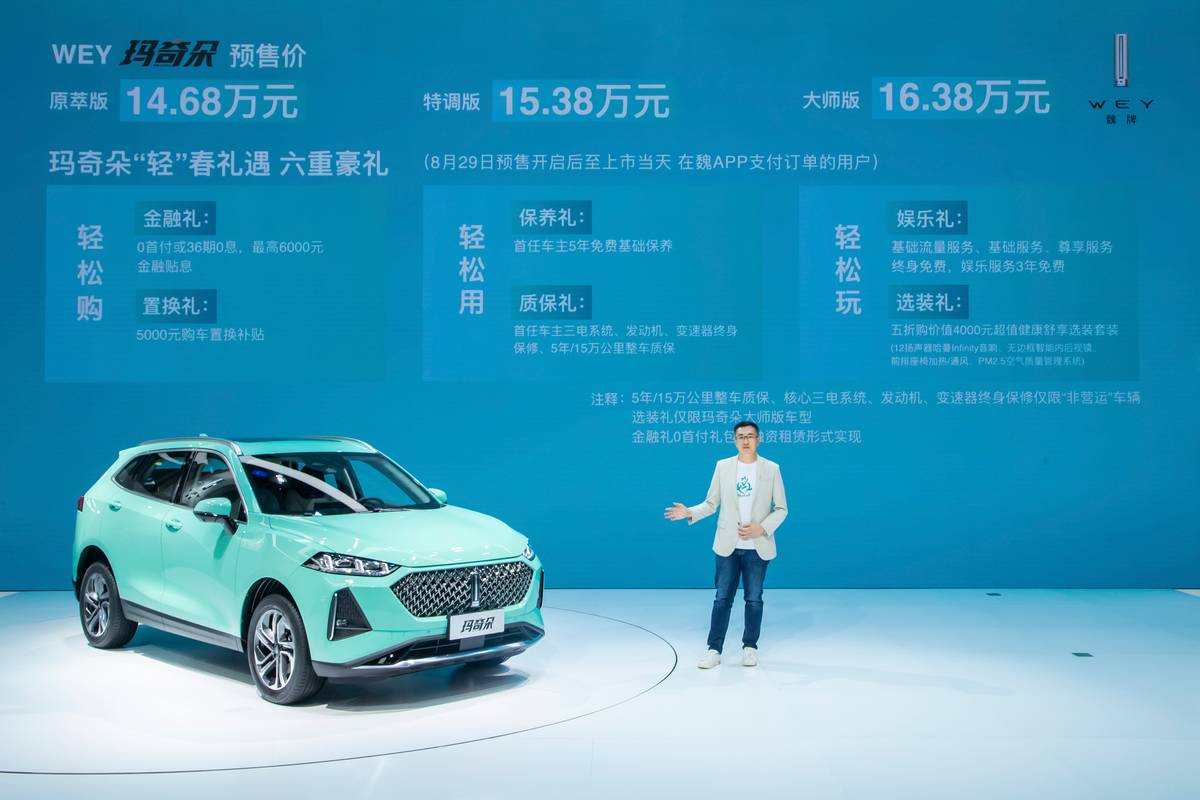 蓉城车展千里“玛”闪耀登场 一骑绝尘领跑智混时代