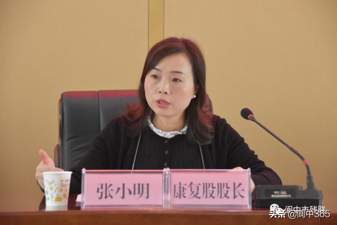 残疾人家庭医生签约增值服务康复培训会在七里街道办召开