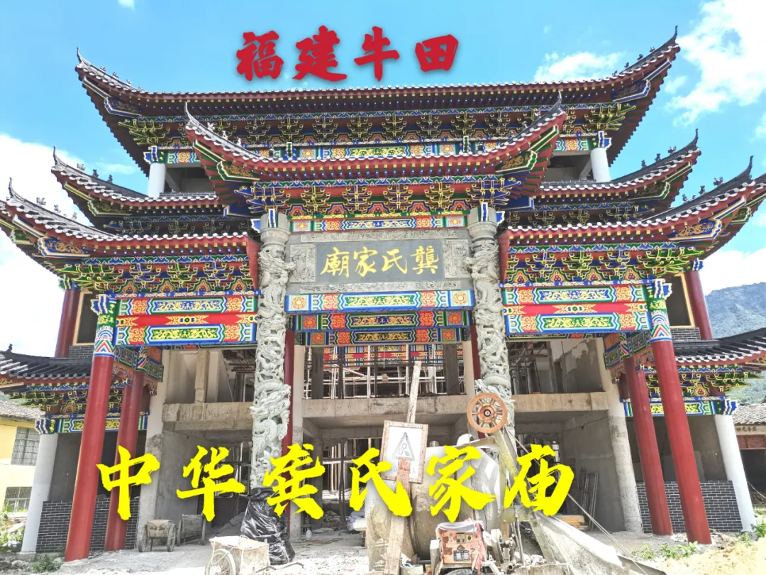 ?龚姓相册(四张)