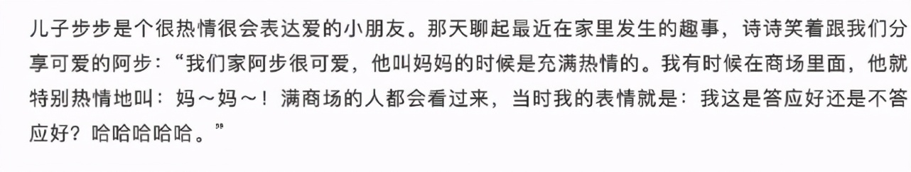 吴奇隆携一家三口出游，刘诗诗蹲着与儿子互动，步步全身照首曝光