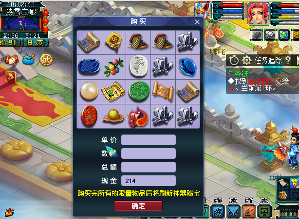 梦幻西游：考验人与人之间的信任，玩家看昵称买号，仓库有惊喜？