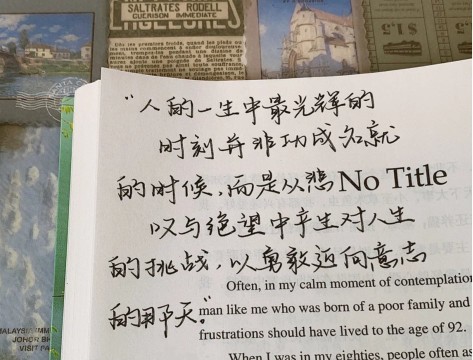 干净的优质文案