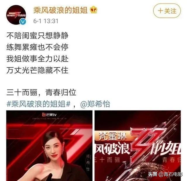 《新龙门客栈》28年过去，有人功成身退，有人重