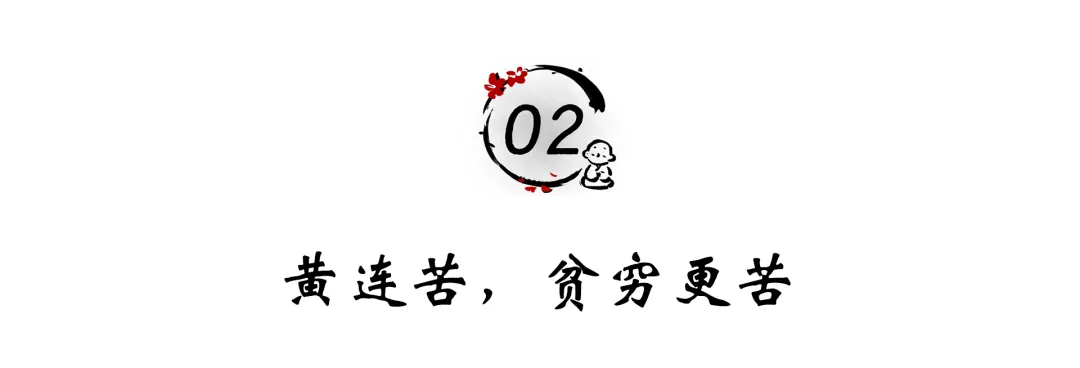 人生四個真相,個個扎心