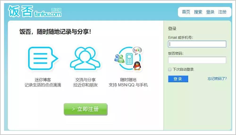 年薪1.5亿近200亿身家，42岁退休，农家子弟怎么这