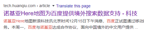 诺基亚手机的时代过去了，但它还有军工、通讯和地图