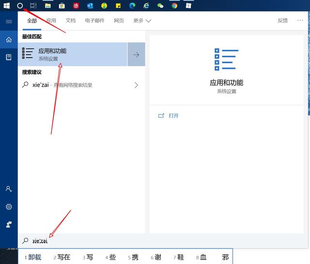 告别装机四大流氓，电脑安全软件用它就好