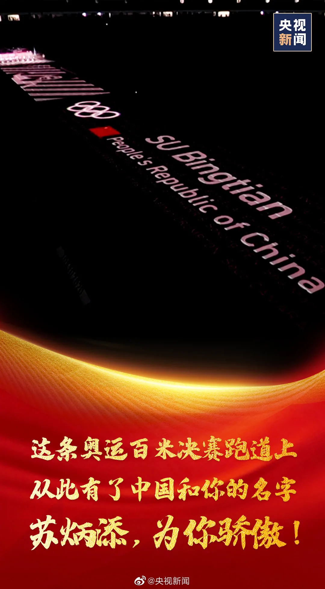 梦想，就是让你感到坚持即幸福的东西