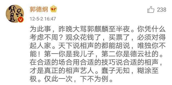 &quot;人见人爱&quot;的大林子：星二代想成名也得
