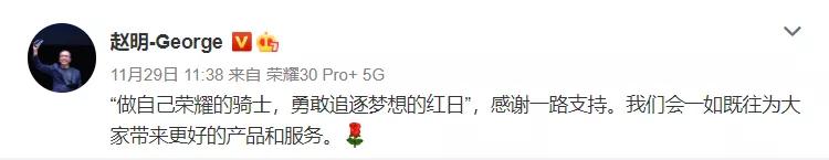 Ren Zhengfei sends propaganda to the enemy at the front line of Zhao Ming of honorable, CEO off " become country the first "