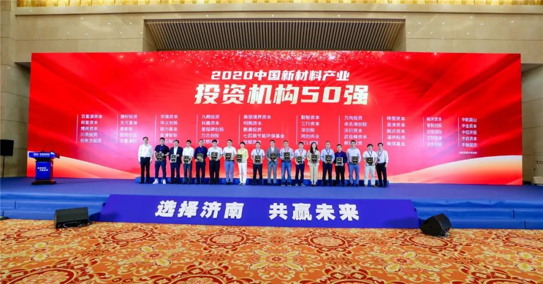 签约15.8亿元 4个项目落地 济南新材料产业园区借势“盛宴”打造“中国纤谷”