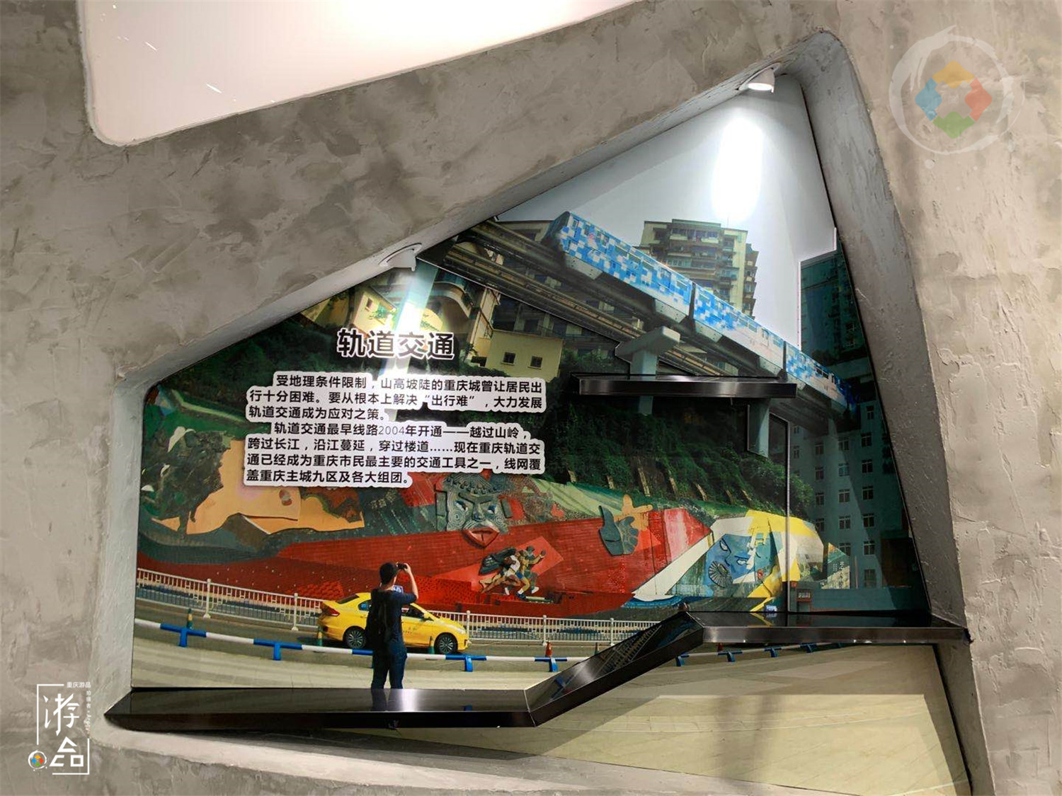 重庆李子坝初步升级，打造游客中心，还只是个网红打卡地吗？