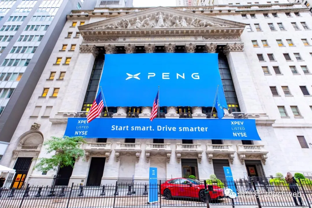 小鹏汽车美国上市 市值150亿美元雷军给何小鹏送金砖 雷帝网