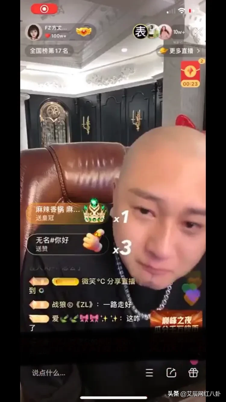 丈门宏楠钓鱼触高压电不幸离世,方丈、李舒克崩溃痛哭宣布停播！