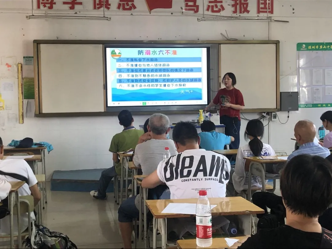 桂林市穿山中學(xué)舉行2021年春季學(xué)期散學(xué)典禮(圖17) 桂林市穿山中學(xué)舉行2021年春季學(xué)期散學(xué)典禮(圖17)